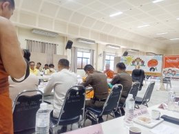 เข้าร่วมประชุมหัวหน้าส่วนราชการ รัฐวิสาหกิจ องค์กรปกครองส่วนท้องถิ่นและกำนันอำเภอเมืองลำพูน ประจำเดือนสิงหาคม 2567