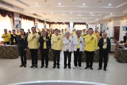 เข้าร่วมโครงการปักหมุดพื้นที่เสี่ยงต่อการทุจริต จังหวัดลำพูน