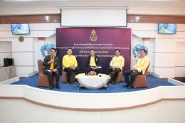 เข้าร่วมโครงการปักหมุดพื้นที่เสี่ยงต่อการทุจริต จังหวัดลำพูน