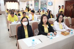เข้าร่วมโครงการปักหมุดพื้นที่เสี่ยงต่อการทุจริต จังหวัดลำพูน