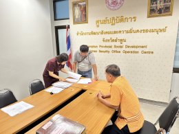 ลงนามบันทึกข้อตกลงการรับเงินอุดหนุนโครงการปรับสภาพแวดล้อมและสิ่งอำนวยความสะดวกของผู้สูงอายุ