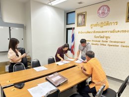 ลงนามบันทึกข้อตกลงการรับเงินอุดหนุนโครงการปรับสภาพแวดล้อมและสิ่งอำนวยความสะดวกของผู้สูงอายุ