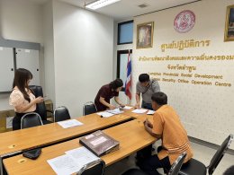 ลงนามบันทึกข้อตกลงการรับเงินอุดหนุนโครงการปรับสภาพแวดล้อมและสิ่งอำนวยความสะดวกของผู้สูงอายุ