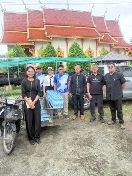  มอบน้ำดื่มเพื่อสนับสนุนงานแข่งขันเปตองประเพณี ครั้งที่ 1