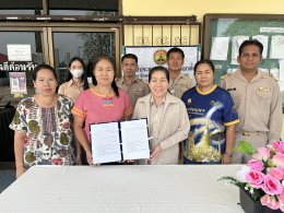 ทำบันทึกข้อตกลงการรับเงินอุดหนุนองค์กรประชาชน ในการดำเนินงานโครงการ