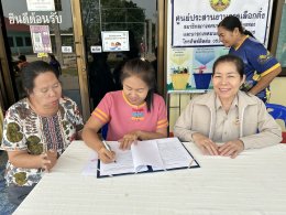 ทำบันทึกข้อตกลงการรับเงินอุดหนุนองค์กรประชาชน ในการดำเนินงานโครงการ