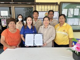 ทำบันทึกข้อตกลงการรับเงินอุดหนุนองค์กรประชาชน ในการดำเนินงานโครงการ