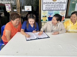 ทำบันทึกข้อตกลงการรับเงินอุดหนุนองค์กรประชาชน ในการดำเนินงานโครงการ