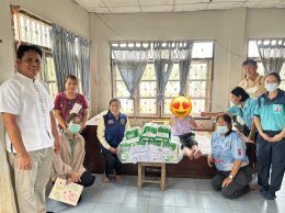 ลงพื้นที่มอบผ้าอ้อมผู้ใหญ่ ตามโครงการสนับสนุนผ้าอ้อมผู้ใหญ่สำหรับบุคคลที่มีภาวะพึ่งพิง และบุคคลที่มีภาวะปัญหาการกลั้นปัสสาวะหรืออุจจาระไม่ได้ ปีงบประมาณ 2566