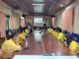 เข้าร่วมพิธีเจริญพุทธมนต์ เจริญจิตตภาวนา (ออนไลน์) เพื่อถวายเป็นพระราชกุศล เนื่องในโอกาสวันเฉลิมพระชนมพรรษาของสมเด็จพระนางเจ้าฯ พระบรมราชินี