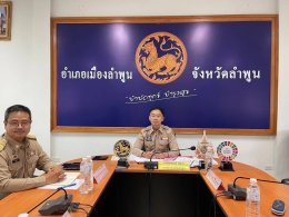 เข้าร่วมประชุมขับเคลื่อนนโยบายรัฐบาลและภารกิจสำคัญของกระทรวงมหาดไทย