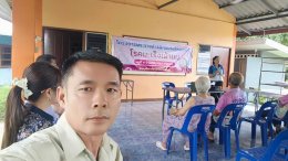 เข้าร่วมโครงการพระราชดำริฝึกอบรมให้ความรู้ โรคมะเร็งเต้านม หมู่ที่ 9