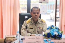 การประชุมสภาสมัยสามัญ สมัยที่ 3/2568 ประจำปี พ.ศ. 2568