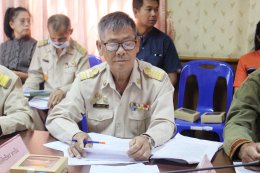 การประชุมสภาสมัยสามัญ สมัยที่ 3/2568 ประจำปี พ.ศ. 2568