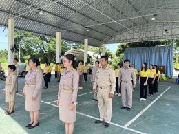 จัดกิจกรรมเคารพรงชาติและร้องเพลงชาติไทย เนื่องในวันพระราชทานธงชาติไทย (Thai National Flag Day)