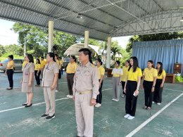 จัดกิจกรรมเคารพรงชาติและร้องเพลงชาติไทย เนื่องในวันพระราชทานธงชาติไทย (Thai National Flag Day)