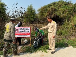 ลงพื้นที่ติดตั้งป้ายห้ามทิ้งขยะมูลฝอยบริเวณที่สาธารณะ ลำน้ำแม่ทา, ลำน้ำกวง 