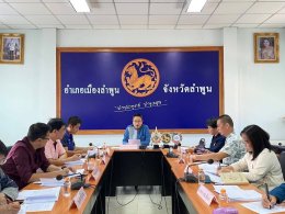 เข้าร่วมประชุมคณะกรรมการให้ความช่วยเหลือผู้ประสบภัยพิบัติอำเภอเมืองลำพูน (ก.ช.ภ.อ.เมืองลำพูน) ครั้งที่ 3/2568