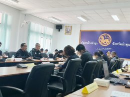 เข้าร่วมประชุมคณะกรรมการศูนย์ปฏิบัติการป้องกันและปราบปรามยาเสพติดอำเภอเมืองลำพูน (ศป.ปส.อ.เมืองลำพูน) ครั้งที่11/2568