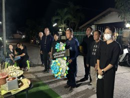 วางพวงหรีดเพื่อไว้อาลัยและแสดงความเสียใจกับครอบครัว พ่อทองคำ ไทยสินธุ์ อายุ 93 ปี 