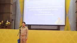 เข้าร่วมโครงการสร้างเสริมและพัฒนาศักยภาพ เพิ่มความรู้ความเข้าใจ แนวทางการขับเคลื่อนและบริหารงานกองทุนฟื้นฟูสมรรถภาพระดับ จังหวัดลำพูน ประจำปี 2568