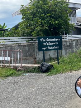 ลงพื้นที่สำรวจขยะตกค้างในเขตพื้นที่เทศบาลตำบลท่าเชียงทอง ทั้ง 4 หมู่บ้าน 