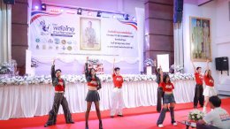 เข้าร่วมกิจกรรม 26 มิถุนายน วันต่อต้านยาเสพติดโลก