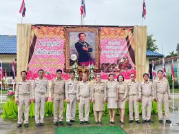 พิธีวางพวงมาลาถวายเพื่อสักการะพระบรมฉายาลักษณ์พระบาทสมเด็จพระจุลจอมเกล้าเจ้าอยู่หัวเนื่องในวันปิยมหาราช 23 ตุลาคม 2566