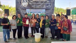 กิจกรรมโครงการพัฒนาศักยภาพผู้สูงอายุแก่อย่างมีคุณค่าชราอย่างมีคุณภาพ (โรงเรียนผู้สูงอายุ) ประจำปีงบประมาณ 2569 ครั้งที่ 2 (ประจำเดือนกุมภาพันธ์ 2569)