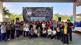 กิจกรรมโครงการพัฒนาศักยภาพผู้สูงอายุแก่อย่างมีคุณค่าชราอย่างมีคุณภาพ (โรงเรียนผู้สูงอายุ) ประจำปีงบประมาณ 2569 ครั้งที่ 2 (ประจำเดือนกุมภาพันธ์ 2569)