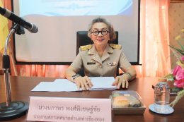 ประชุมสภาสมัยสามัญ สมัยที่ 1/2569 ประจำปี พ.ศ. 2569