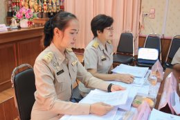 ประชุมสภาสมัยสามัญ สมัยที่ 1/2569 ประจำปี พ.ศ. 2569