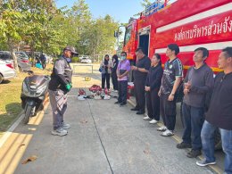 เข้าร่วมประเมินประสิทธิภาพเครื่องพ่นสารเคมี ตามหนังสือศูนย์ควบคุมโรคติดต่อนำโดยแมลงที่ 1.4 เชียงใหม่