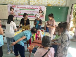 โครงการฝึกอบรมส่งเสริมอาชีพสำหรับประชาชนและผู้พิการประจำปีงบประมาณ พ.ศ. 2569 "ส่งเสริมอาชีพการปักผ้าด้วยมือ ระยะสั้น หมู่ที่ 2 