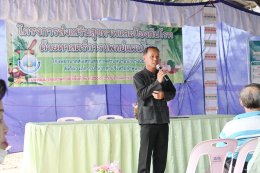 เข้าร่วมกิจกรรมการส่งเสริมสุขภาพและป้องกันโรคด้วยศาสตร์การแพทย์ไทย ประจำปีงบประมาณ 2569
