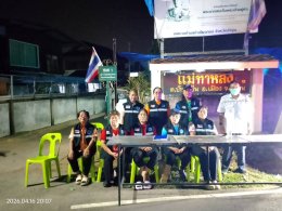 ลงพื้นที่ตรวจเยี่ยมด่านชุมชน 7 วันอันตรายในช่วงเทศกาลสงกรานต์ พ.ศ. 2569
