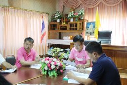 ประชุมถอดบทเรียนการศึกษาดูงานชมรมผู้สูงอายุตำบลท่าเชียงทอง ร่วมกับ ชมรมผู้สูงอายุเขตตำบลท่าเชียงทอง