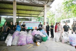 กิจกรรมซื้อขายขยะรีไซเคิล กองทุนสิ่งแวดล้อมเทศบาลตำบลท่าเชียงทอง