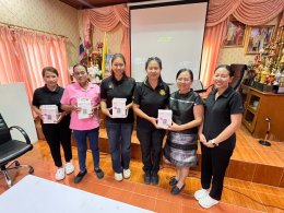 ประชุมคณะกรรมการศูนย์พัฒนาคุณภาพชีวิตผู้สูงอายุและผู้พิการเทศบาลตำบลท่าเชียงทอง