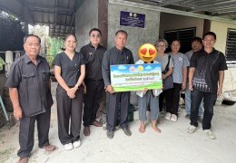 ลงพื้นที่ส่งมอบบ้านตามโครงการปรับสภาพแวดล้อมที่อยู่อาศัยสำหรับผู้สูงอายุประจำปีงบประมาณ 2569