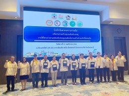 ร่วมประกาศเจตนารมย์เพื่อขับเคลื่อนนโยบายสาธารณะและมาตรการชุมชนท้องถิ่น”ความปลอดภัยทางถนน”และเข้าร่วมบันทึกข้อตกลงความร่วมมือ เครือข่ายร่วมสร้างชุมชนท้องถิ่นน่าอยู่ ภายใต้โครงการสานพลังชุมชนท้องถิ่น ขับเคลื่อนอำเภอขับขี่ปลอดภัย