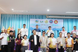 เข้าร่วมลงนามบันทึกข้อตกลง (MOU) ร่วมมือบริหารจัดการระบบแพทย์ฉุกเฉินเพื่อท้องถิ่น