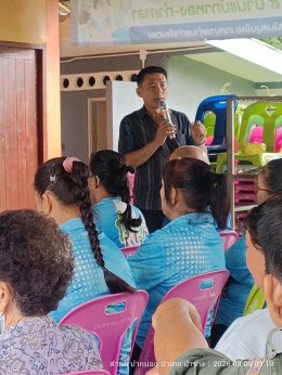 โครงการหมูบ้านไอโอดีน ตามโครงการพระราชดำริด้านสาธารณสุขประจำปี 2569 หมู่ที่ 9 