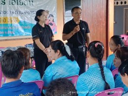 โครงการหมูบ้านไอโอดีน ตามโครงการพระราชดำริด้านสาธารณสุขประจำปี 2569 หมู่ที่ 9 