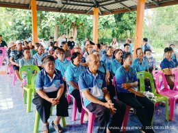 โครงการหมูบ้านไอโอดีน ตามโครงการพระราชดำริด้านสาธารณสุขประจำปี 2569 หมู่ที่ 9 