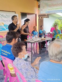 โครงการหมูบ้านไอโอดีน ตามโครงการพระราชดำริด้านสาธารณสุขประจำปี 2569 หมู่ที่ 9 