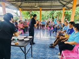 โครงการหมูบ้านไอโอดีน ตามโครงการพระราชดำริด้านสาธารณสุขประจำปี 2569 หมู่ที่ 9 