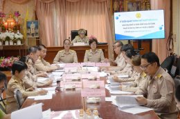 ประชุมสภาสมัยสามัญ สมัยที่ 3/2569 ครั้งที่ 2 ประจำปี พ.ศ. 2569