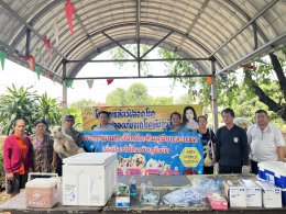  ออกให้บริการฉีดวัคซีนป้องกันโรคพิษสุนัขบ้าให้แก่สุนัขและแมว