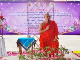 เข้าร่วมประชุมจัดตั้งโรงเรียนผู้สูงอายุท่าเชียงทอง